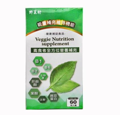 China 1 Times One Day High Quality Natural Organic Healthy Veggie Food Maintenance Nutrition Supplement Functional Vitamin for sale