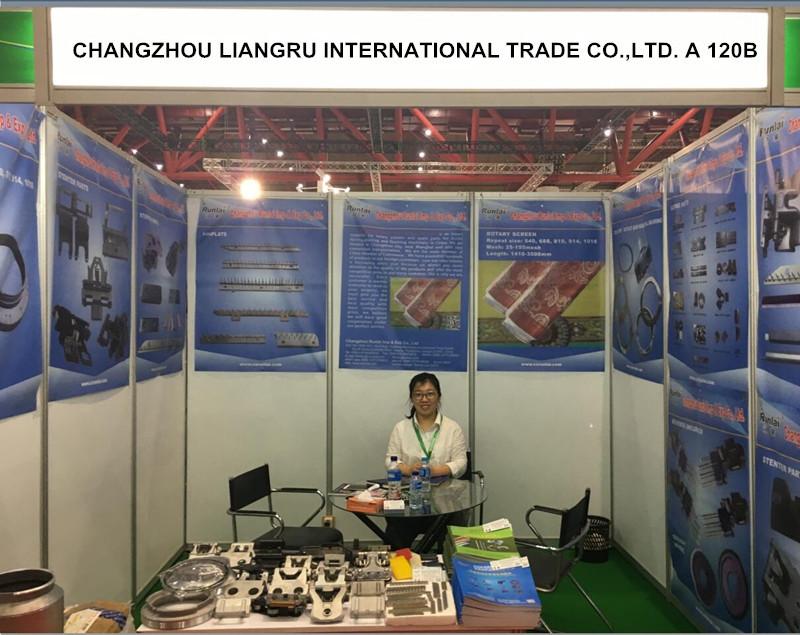 Fornitore cinese verificato - CHANGZHOU LIANGRU INTERNATIONAL TRADE CO., LTD.