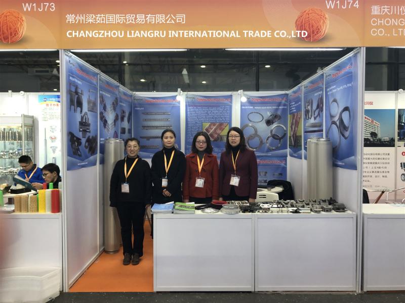 Fornitore cinese verificato - CHANGZHOU LIANGRU INTERNATIONAL TRADE CO., LTD.