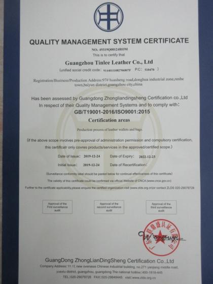 ISO9001 - Guangzhou Tinlee Leather Co., Ltd.