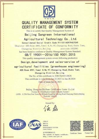 ISO9001 - Beijing Sangreen International Agritech Co., Ltd.