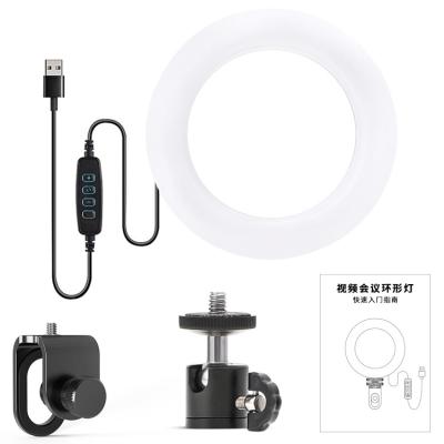 China Alloy+ aluminum plastic factory direct supply of live fill light, video conference light, 4.7 inch ring light, border special supply for sale