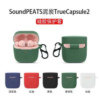 China Silicone Protective Wireless Case Cover Silicone Earphone Cover Device With Fit Carabiner Case For SoundPEATS truecapsule2 for sale