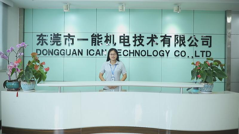 Verified China supplier - Dongguan ICAN Technology Co., Ltd.