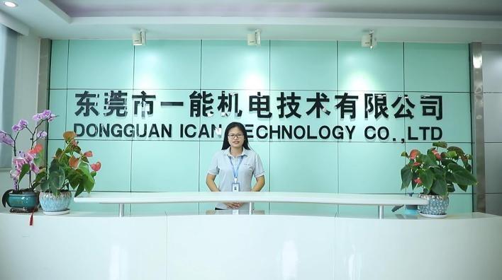 Verified China supplier - Dongguan ICAN Technology Co., Ltd.