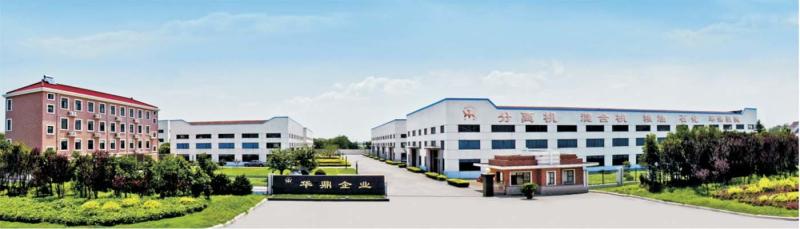 Verifizierter China-Lieferant - YIXING HUADING MACHINERY CO.,LTD.