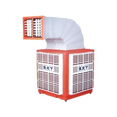 China Industrial Outdoor Wall Mounted Aircon Industrial Air Conditioner Cooler Hotels Air Condition Evaporative Air Cooler for sale