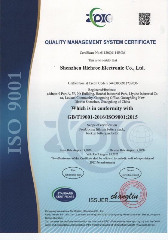 ISO9001 - Shenzhen Richroc Electronic Co., Ltd.