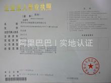 Proveedor verificado de China - Shenzhen Huayunzhimei Power Equipment Co., Ltd