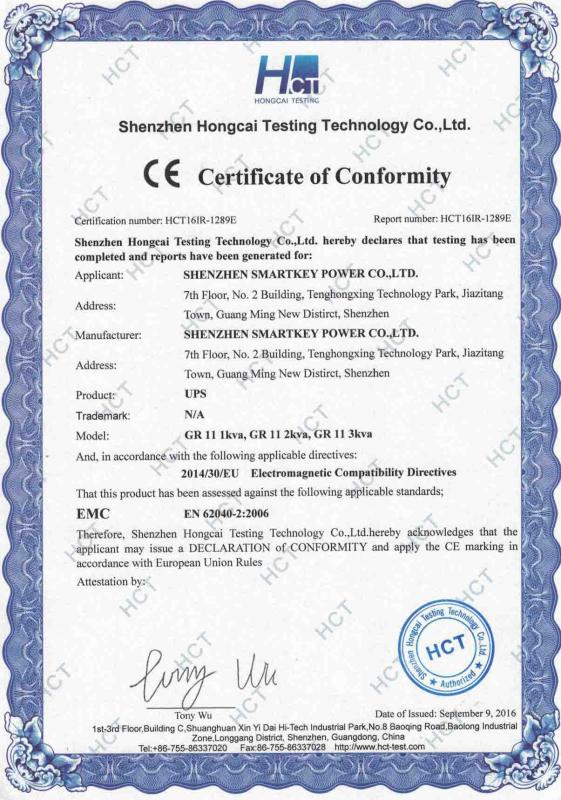 EMC - Shenzhen Huayunzhimei Power Equipment Co., Ltd