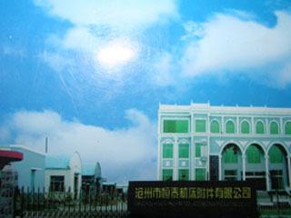 Verified China supplier - Hebei Hengtai Machine Tool Accessories Manufacturing Co., Ltd.