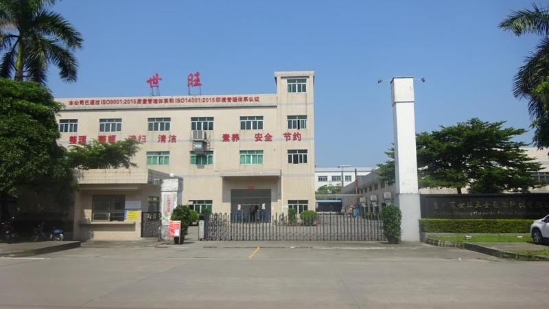 Verified China supplier - Huizhou city Shiwang Metal and Plastic Technology Co.,Ltd