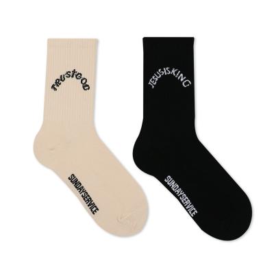 China Sporty Kanye West Sunday Service Custom Logo Mid-Tube Kanye Sunday Limited Brand Socks For Men And Women for sale