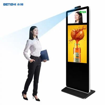 China 43 Inch Double Screen Indoor Face Recognition Camera IPS Digital Signage Totem Kiosk for sale