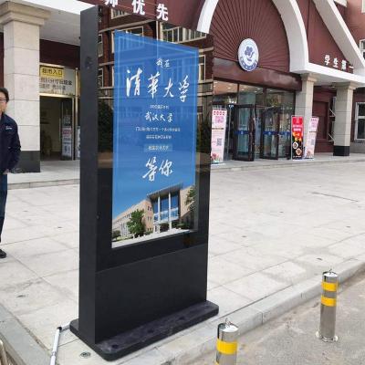 China 43 49 55 Inch Outdoor Waterproof Digital Signage Kiosk Lcd Display Advertising Screen zu verkaufen