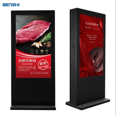 China 65 Inch Double Side Totem Player Outdoor LCD Display Advertising Screen Digital Signage for sale