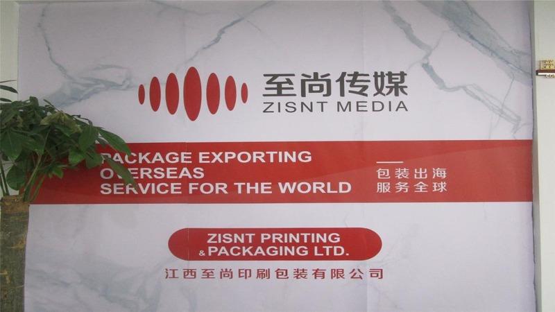 Verified China supplier - Jiangxi Zisnt Printing & Packaging Co., Ltd.