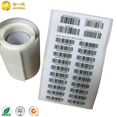 China Barcode Variable Data Printing Adhesive Serial Number Barcode Label Sticker for sale