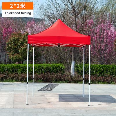 China 2022 New Custom Waterproof Portable Garden Gazebo Stretch 2X2 Gazebo Canopy Party Tent For Outdoor Event for sale