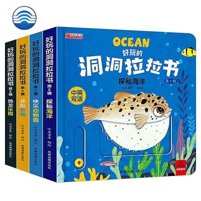 China paper & Cardboard Factory Paper Cardboard Screen Printing Ink Free Baby Books First Year Memory Book for sale