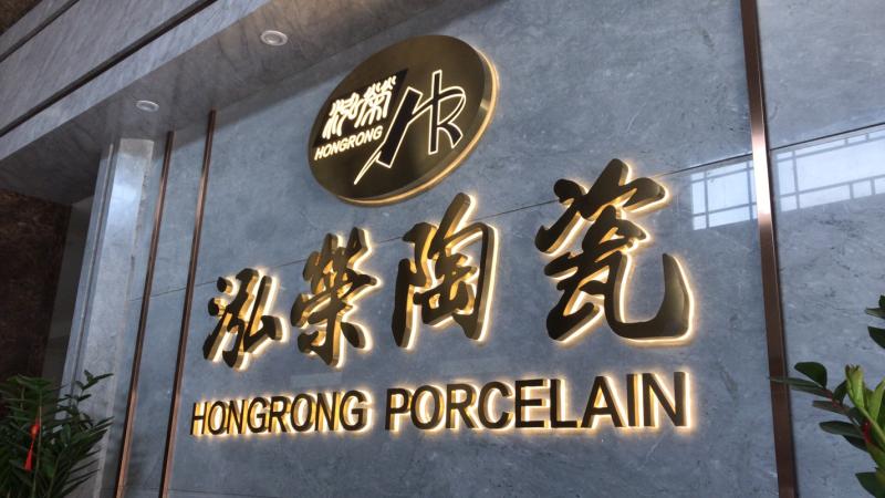 Verified China supplier - Fengxi Hongrong Colour Porcelain Factory. Chaozhou