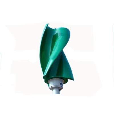 China smart shape 300W S type Vertical    wind generator for sale