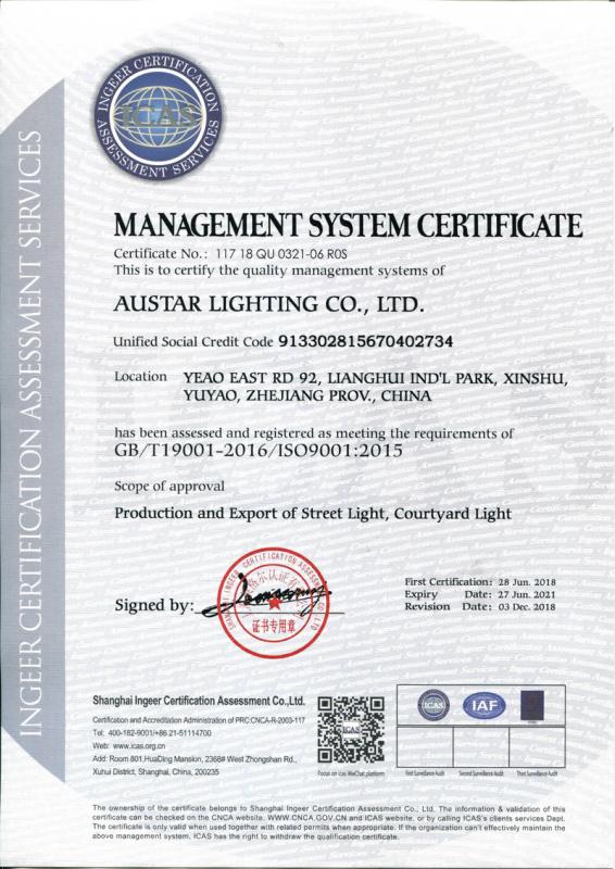 ISO9001 - Yuyao Austar Lighting Co., Ltd.