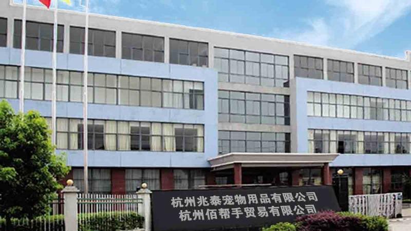 Verified China supplier - Hangzhou Baibangshou Trade Co., Ltd.