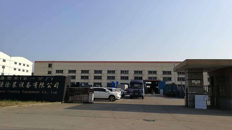 Verified China supplier - Changzhou Treering Plastics Co., Ltd.