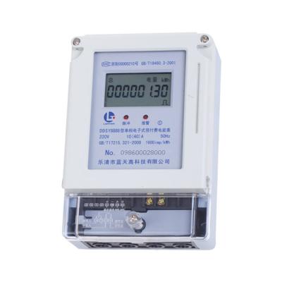 China Medidor de energia Electronic Prepaid Energy Watt Hour KWH Meter DDS8888 Single Phase for sale