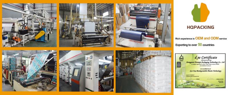 Verifizierter China-Lieferant - Dongguan Huanqiu Packaging technology Co., LTD