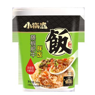 China Fast Food OEM Private Label Cooked Ready Made Flavor Microwave Custom Rice From China With Chinese Instant Rice for sale