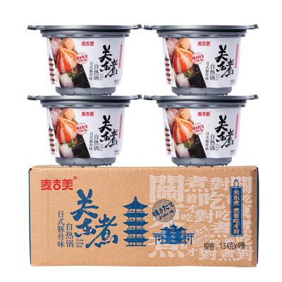 China 2020 Instant Instant Enchantimals Self Heating Pot Rice Noodle Instant Noodle Hotpot Chinese Non-Spicy Snacks OEM for sale