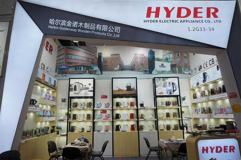 Verified China supplier - Zhongshan City Hyder Industrial Company Limited