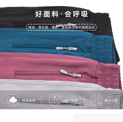 China Other Top-selling Products Sport Top And Running Gym Wear Yoga Pants for sale