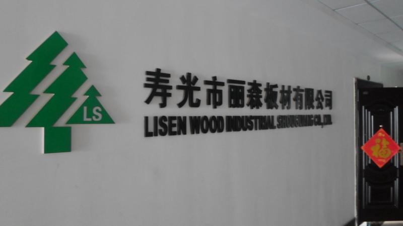 Verified China supplier - Lisen Wood Industrial Shouguang Co., Ltd.