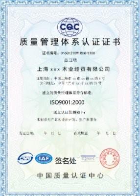 test iso  9999 - Shenzhen LuoX Electric Co., Ltd.