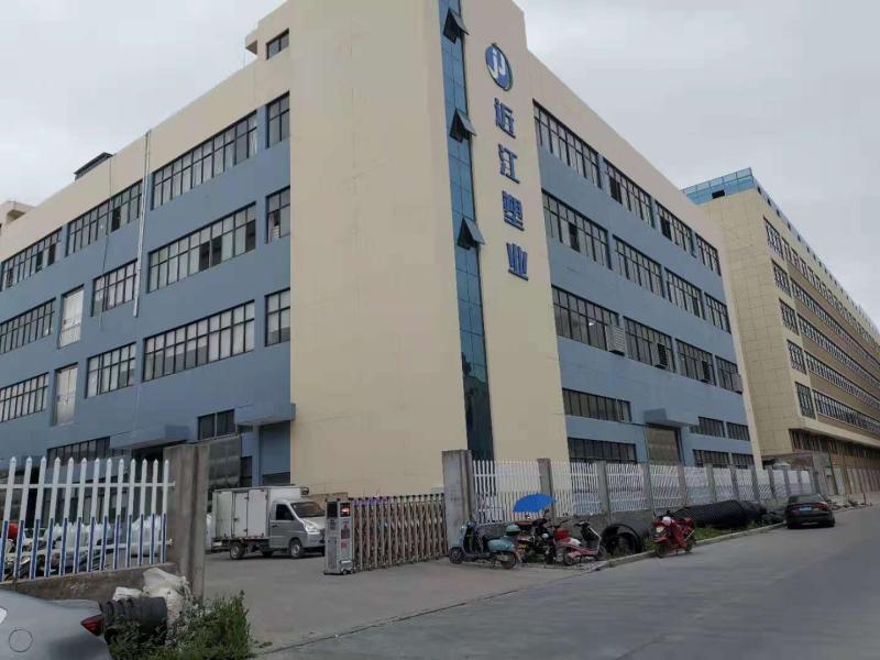 Verified China supplier - Yuhuan Jinjiang Plastics Co., Ltd.