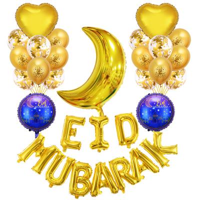 China Ramadan Party Decoration Latex Foil Balloon EID Mubarak al-Fitr Balloon Moon For Party Decoration for sale