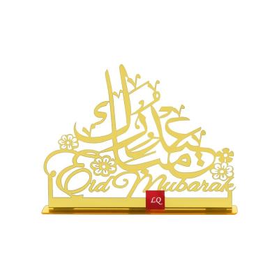 China Acarylic Laser Gold Acrylic Mirror Eid Mubarak Ramadan Table Ornaments For Home Party Decor Supplies for sale