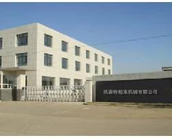 Verified China supplier - Shanxi Aisente Trading Co., Ltd.