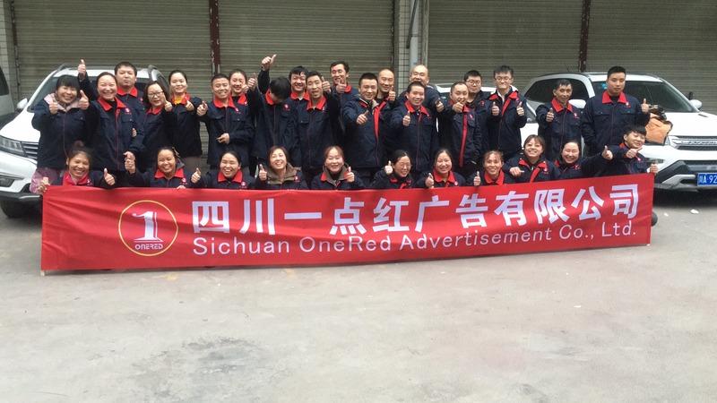 Verified China supplier - Sichuan OneRed Advertisement Co., Ltd.