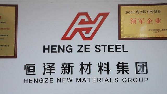 Verified China supplier - Shandong Hengze New Material Group Co., Ltd.