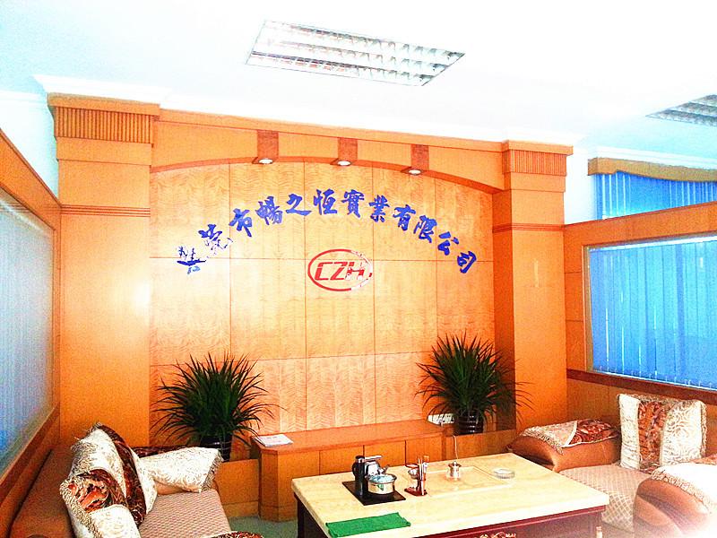 Verifizierter China-Lieferant - China Jiangsu International Economic And Technical Cooperation Group,Ltd.