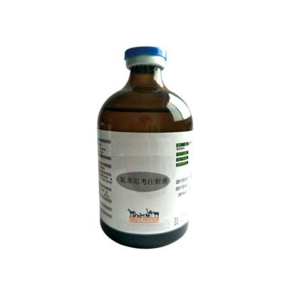 China Oxytetracycline Injection 5% 10% 100ML / 20% 50ML 100ML Veterinary Medicines for sale