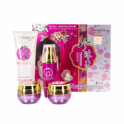 China Cheap Wholesale Anti Aging Beauty Face Product Skin Care Gift Box Set for sale