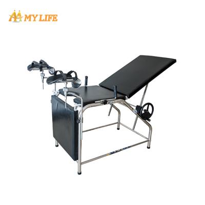 China Emergency Rescue Stainless Steel Soft Hospital Gynecology Equipment Female Examination Chair Table for sale