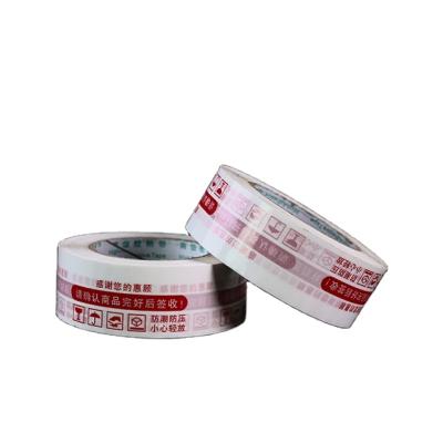 China Supermarket Waterproof Custom Grocery Packing Adhesive Tape for sale