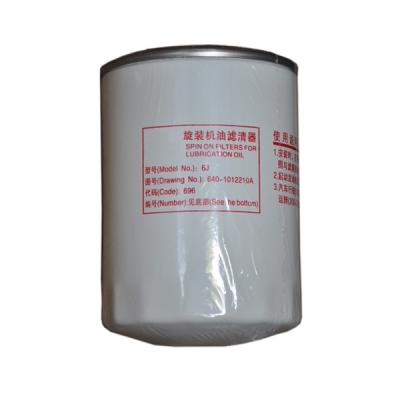 China Spin On Automobile Truck Engine Oil Filter Element Oil Filter 640-1012210A JX1011B.0 JX1011B.0 for sale