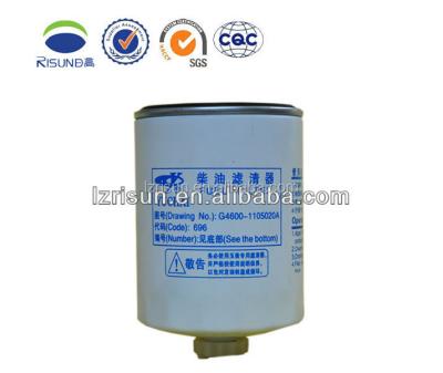 China YC 6112Z Engine Diesel Filter 150-1105020A (SP110611) G4600-1105020A for sale